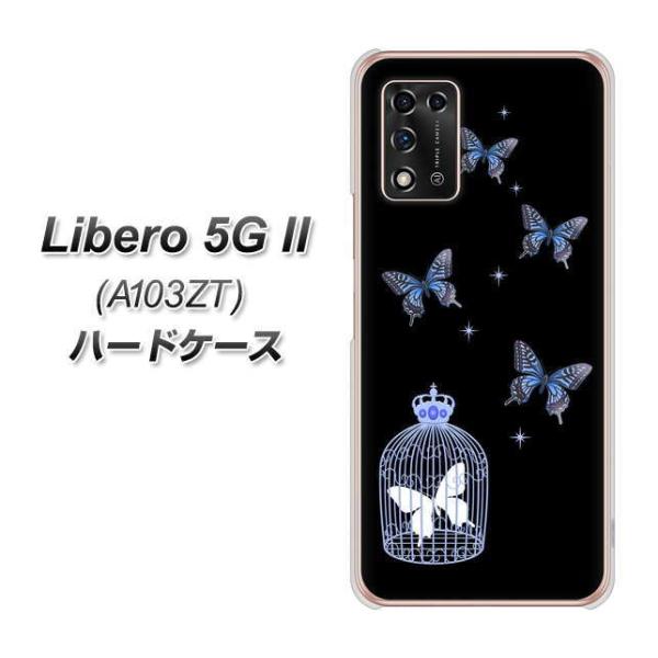 ���x�� 5G II A103ZT �n�[�h�P�[�X �J�o�[ AG812 ���̉���������(��×��) �f�ރN���A UV���