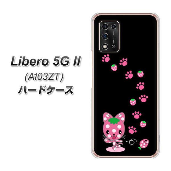 ���x�� 5G II A103ZT �n�[�h�P�[�X �J�o�[ AG820 �C�`�S�L�̂ɂ��x���[(��) �f�ރN���A UV���