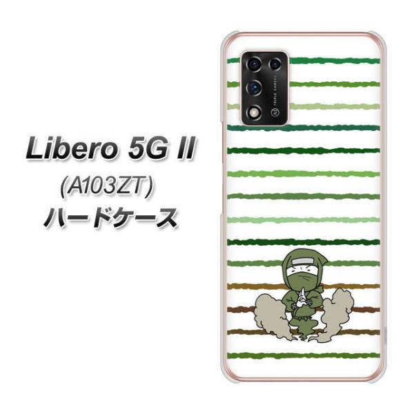 ���x�� 5G II A103ZT �n�[�h�P�[�X �J�o�[ HA129 �j���W�� �����m�i�J �f�ރN���A UV���