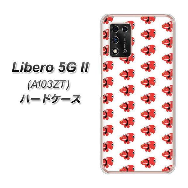 ���x�� 5G II A103ZT �n�[�h�P�[�X �J�o�[ HA143 �Ԃׂ� ����q�l�`�� �f�ރN���A UV���