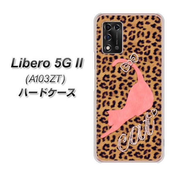 x 5G II A103ZT n[hP[X Jo[ KG801 LbgIp[h(uE) fރNA UV