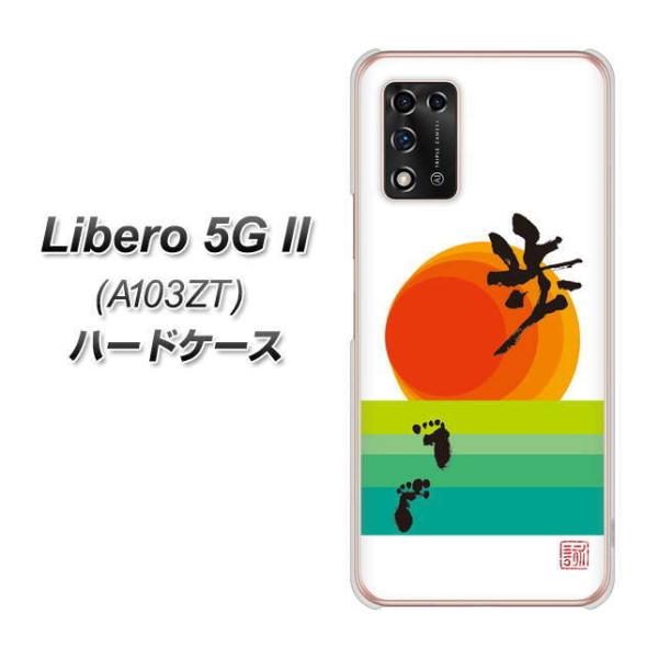 x 5G II A103ZT n[hP[X Jo[ OE809  fރNA UV