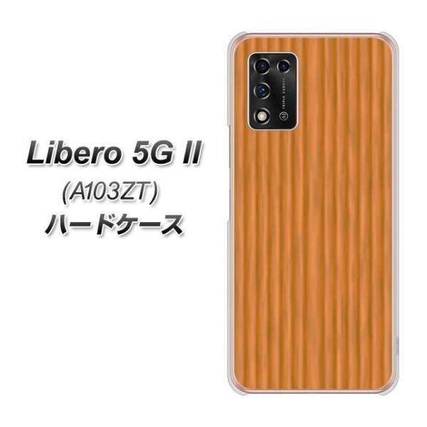 ���x�� 5G II A103ZT �n�[�h�P�[�X �J�o�[ VA878 �ؖ� �i�`������ �f�ރN���A UV���