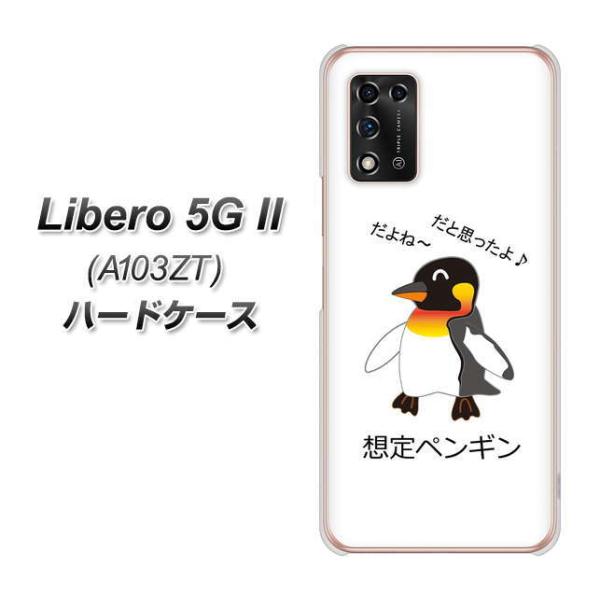 x 5G II A103ZT n[hP[X Jo[ VA925 zyM fރNA UV