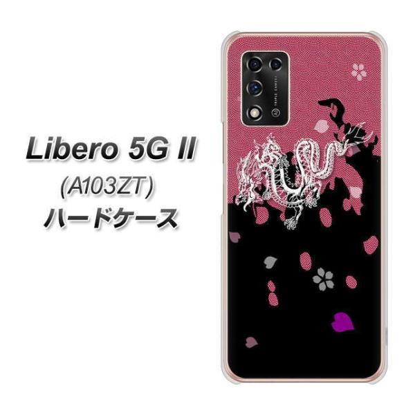 x 5G II A103ZT n[hP[X Jo[ YC900 a01 fރNA UV