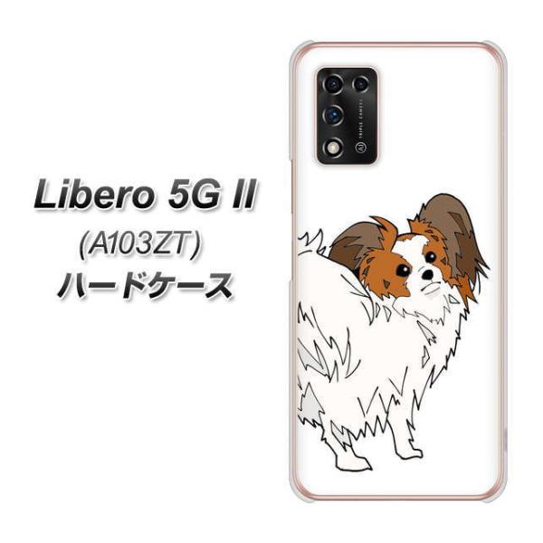 ���x�� 5G II A103ZT �n�[�h�P�[�X �J�o�[ YJ196 �� Dog �p�s���� ���킢��  �f�ރN���A UV���