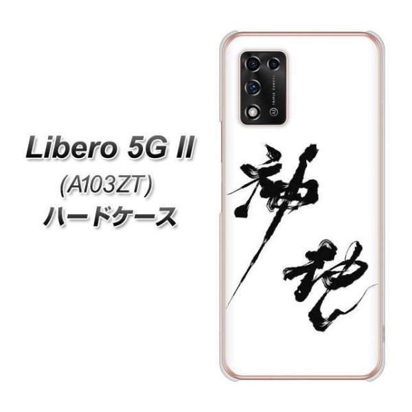 x 5G II A103ZT n[hP[X Jo[ YJ206 n K M a fރNA UV