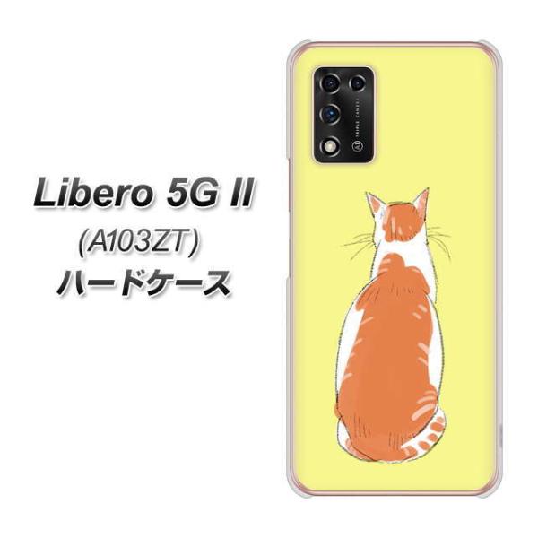 ���x�� 5G II A103ZT �n�[�h�P�[�X �J�o�[ YJ221 �l�R���p �f�ރN���A UV���