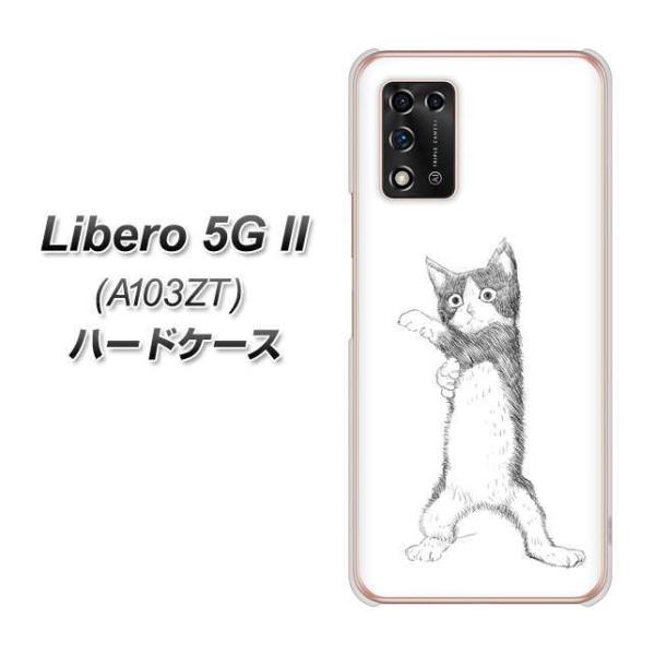 ���x�� 5G II A103ZT �n�[�h�P�[�X �J�o�[ YJ267 �n�`���� �L �f�ރN���A UV���