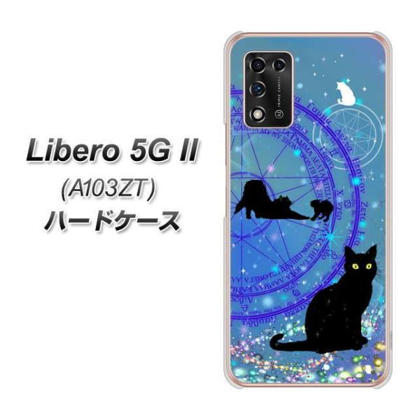 ���x�� 5G II A103ZT �n�[�h�P�[�X �J�o�[ YJ327 ���@�w�L �L���L�� ���킢�� �f�ރN���A UV���