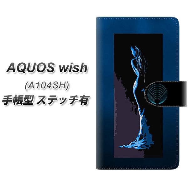 �A�N�I�X wish A104SH �蒠�^ �X�}�z�P�[�X �y�X�e�b�`�^�C�v�z YF949 �J���[���f�B10 UV��� ���J��