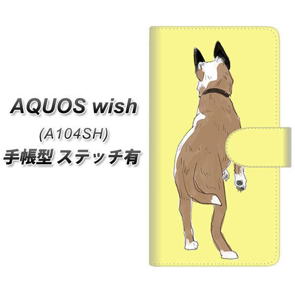 �A�N�I�X wish A104SH �蒠�^ �X�}�z�P�[�X �y�X�e�b�`�^�C�v�z YJ220 �� ���p UV��� ���J��