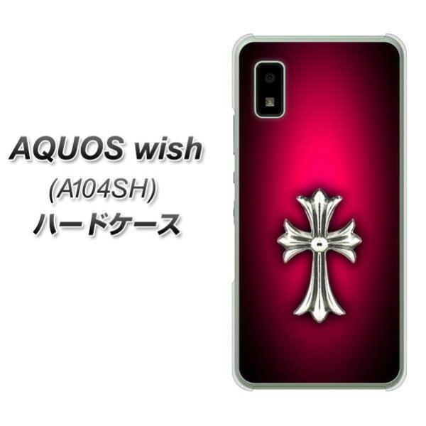 ANIX wish A104SH n[hP[X Jo[ 249 NXbh fރNA UV