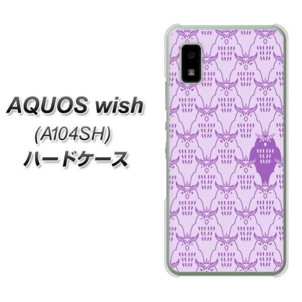 ANIX wish A104SH n[hP[X Jo[ MA918 p^[ ~~YN fރNA UV