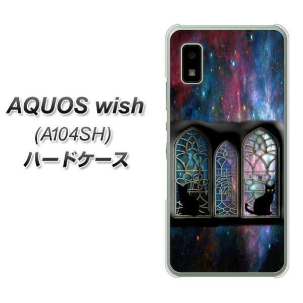 ANIX wish A104SH n[hP[X Jo[ YJ332 ӔL  lR fރNA UV