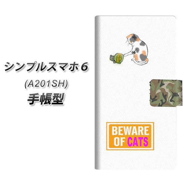 VvX}z6 A201SH 蒠^ X}zP[X YA898 ~PƎ֒e L UV J