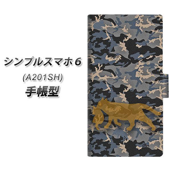 VvX}z6 A201SH 蒠^ X}zP[X YA902 HIDDEN CAT UV J