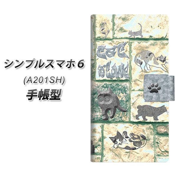 �V���v���X�}�z6 A201SH �蒠�^ �X�}�z�P�[�X YA929 CAT STONE UV��� ���J��