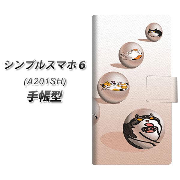 �V���v���X�}�z6 A201SH �蒠�^ �X�}�z�P�[�X YA933 CAT BALL UV��� ���J��