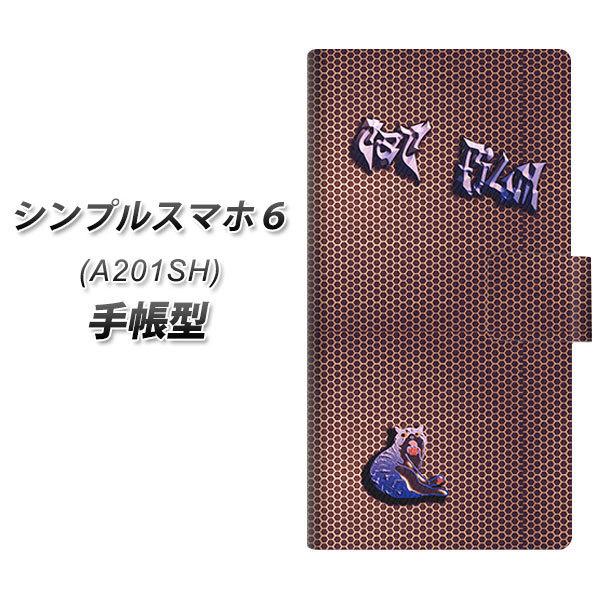 VvX}z6 A201SH 蒠^ X}zP[X YA935 CAT STAR  UV J