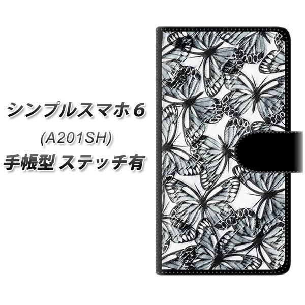 VvX}z6 A201SH 蒠^ X}zP[X yXeb`^Cvz SC905 K[fo^tC ubN UV J