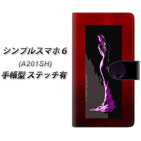 �V���v���X�}�z6 A201SH �蒠�^ �X�}�z�P�[�X �y�X�e�b�`�^�C�v�z YF948 �J���[���f�B09 UV��� ���J��