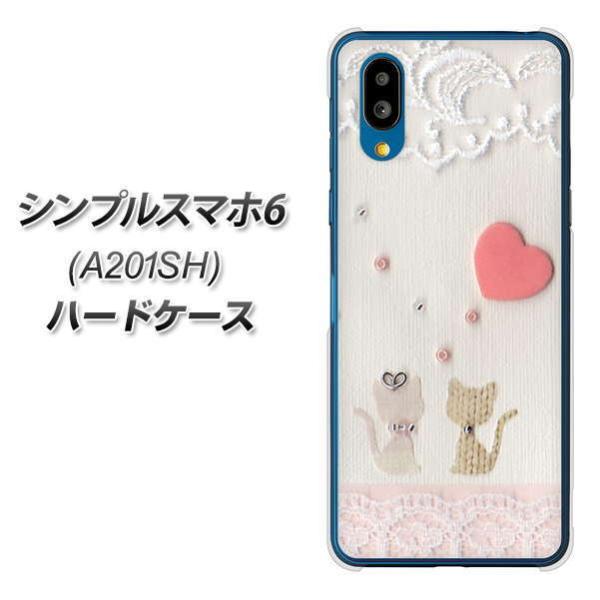 VvX}z6 A201SH n[hP[X Jo[ 1104 Ntgʐ^ lR (n[gM) fރNA UV