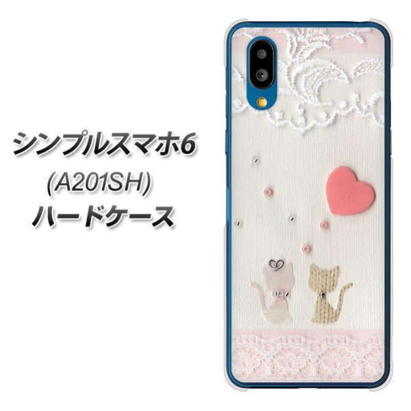 VvX}z6 A201SH n[hP[X Jo[ 1105 Ntgʐ^ lR (n[gS) fރNA UV