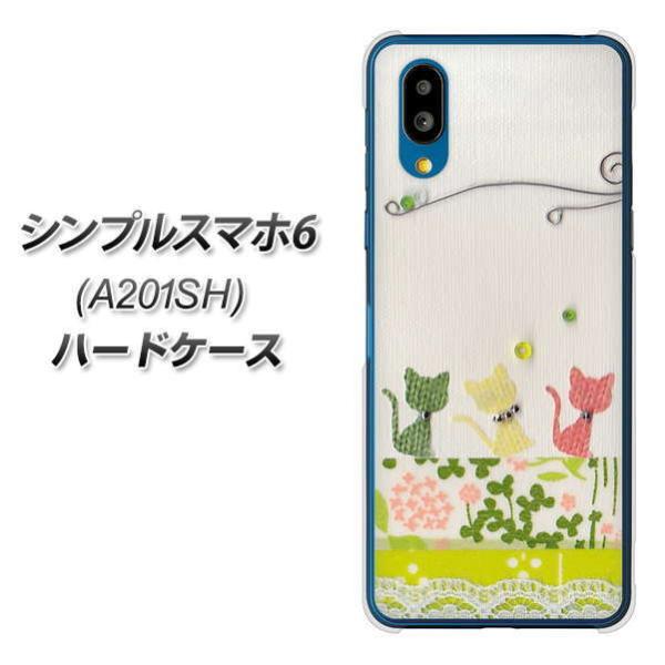 VvX}z6 A201SH n[hP[X Jo[ 1106 Ntgʐ^ lR (C[2) fރNA UV