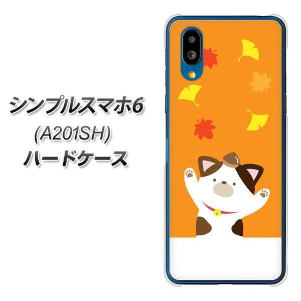 �V���v���X�}�z6 A201SH �n�[�h�P�[�X �J�o�[ TA018 �H�݂� �f�ރN���A UV���