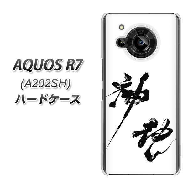 SoftBank AQUOS R7 A202SH n[hP[X YJ206 n K M a fރNA UV
