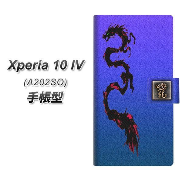 SoftBank Xperia 10 IV A202SO 蒠^X}zP[X YB950 ̂ڂ藳01 J