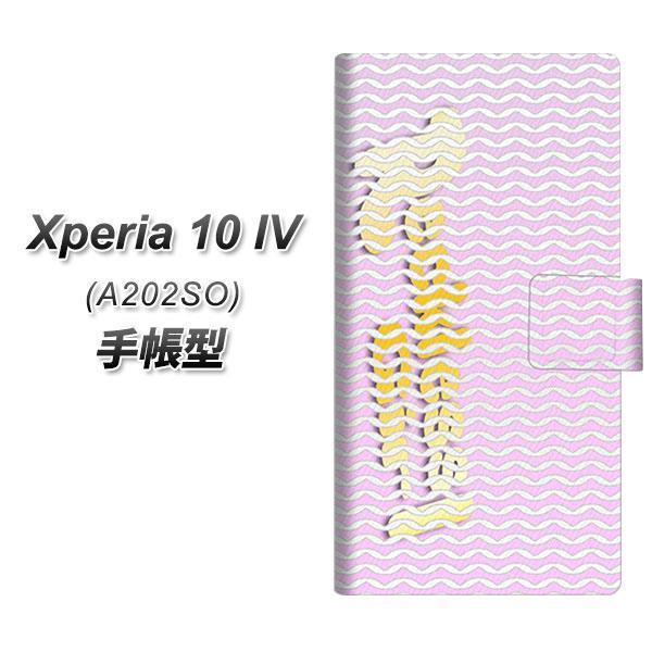 SoftBank Xperia 10 IV A202SO 蒠^X}zP[X YC816 MUMU{[_[02 J