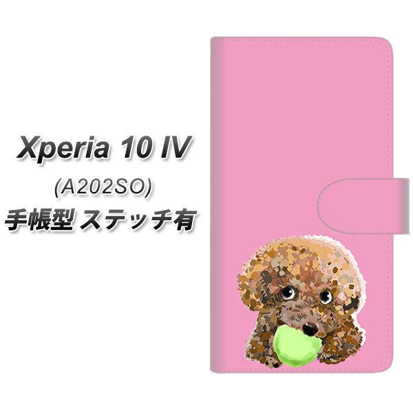 SoftBank Xperia 10 IV A202SO 蒠^X}zP[X yXeb`^Cvz YJ053 gCv[02 sN  J