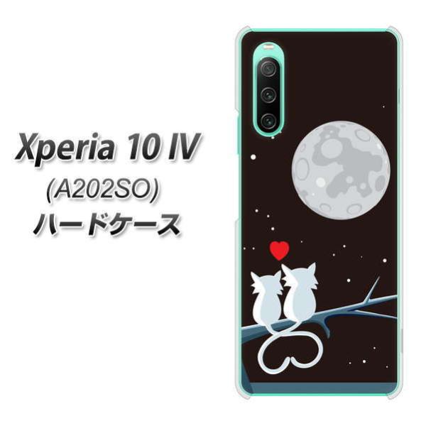 SoftBank Xperia 10 IV A202SO n[hP[X 376 邵 fރNA UV