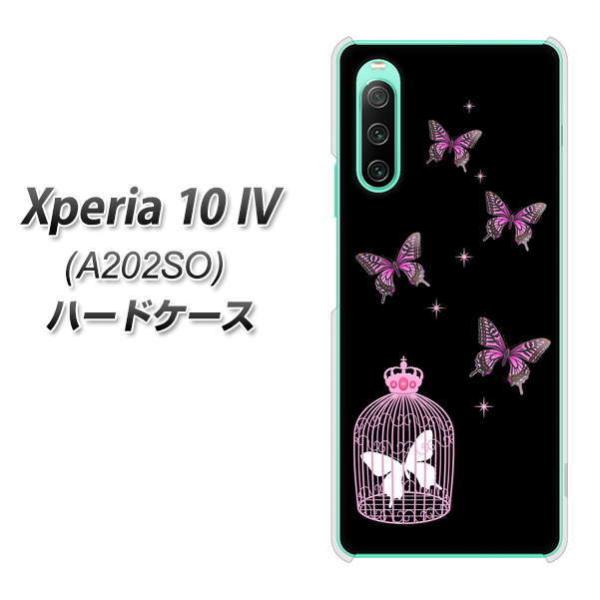 SoftBank Xperia 10 IV A202SO n[hP[X AG811 ̉(×sN) fރNA UV