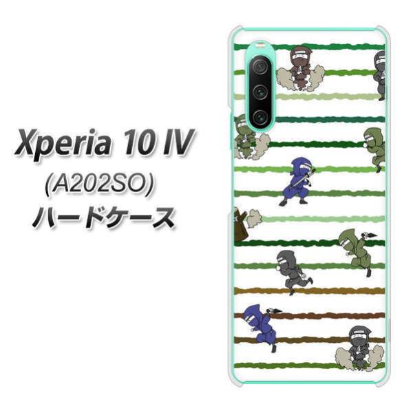 SoftBank Xperia 10 IV A202SO n[hP[X HA134 jW uV miJ fރNA UV