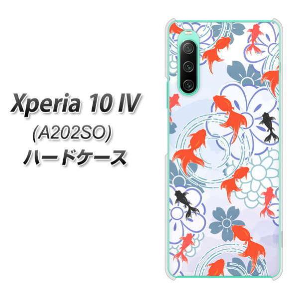 SoftBank Xperia 10 IV A202SO n[hP[X HA215  ԕ u[ fރNA UV