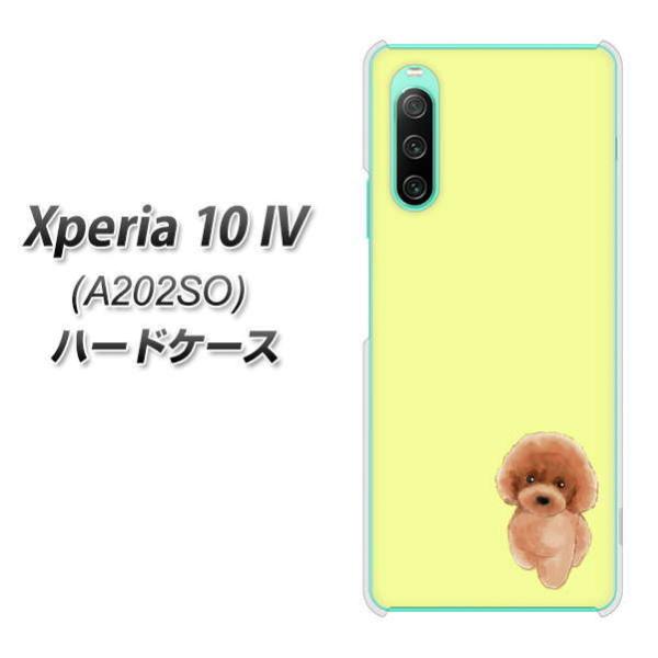 SoftBank Xperia 10 IV A202SO n[hP[X YJ051 gCv[01 CG[  fރNA UV