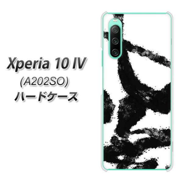 SoftBank Xperia 10 IV A202SO n[hP[X YJ207 n fUC a fރNA UV