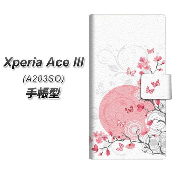 �G�N�X�y���A �G�[�X lll A203SO �蒠�^ �X�}�z�P�[�X 030 �Ԃƒ��������F UV��� ���J��