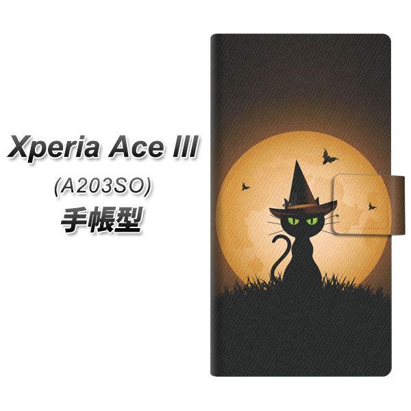 GNXyA G[X lll A203SO 蒠^ X}zP[X 440 L̖@g UV J