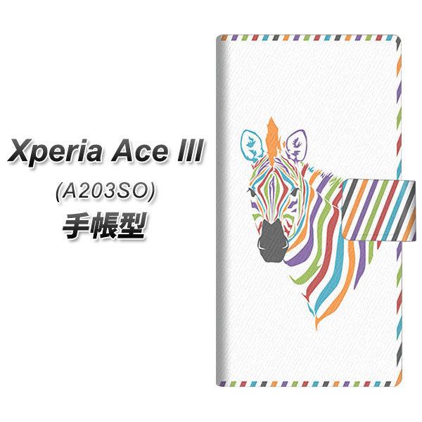 �G�N�X�y���A �G�[�X lll A203SO �蒠�^ �X�}�z�P�[�X 1036 7�F�̃[�u�� UV��� ���J��