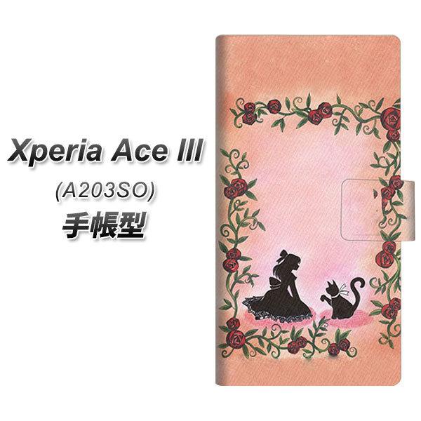 �G�N�X�y���A �G�[�X lll A203SO �蒠�^ �X�}�z�P�[�X 1096 ���P�l�ƃl�R(�J���[) UV��� ���J��