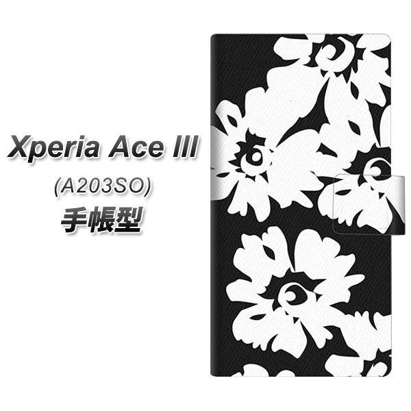 �G�N�X�y���A �G�[�X lll A203SO �蒠�^ �X�}�z�P�[�X 1215 ���_���t�����[ UV��� ���J��