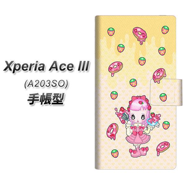 �G�N�X�y���A �G�[�X lll A203SO �蒠�^ �X�}�z�P�[�X AG815 �X�g���x���[�h�[�i�c(���ʉ�) UV��� ���J��