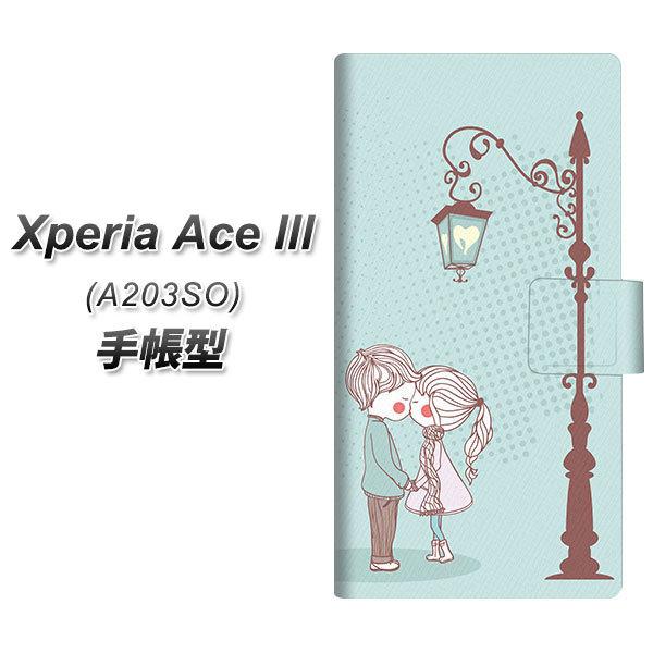 �G�N�X�y���A �G�[�X lll A203SO �蒠�^ �X�}�z�P�[�X EK913 �����ȃJ�b�v�� UV��� ���J��