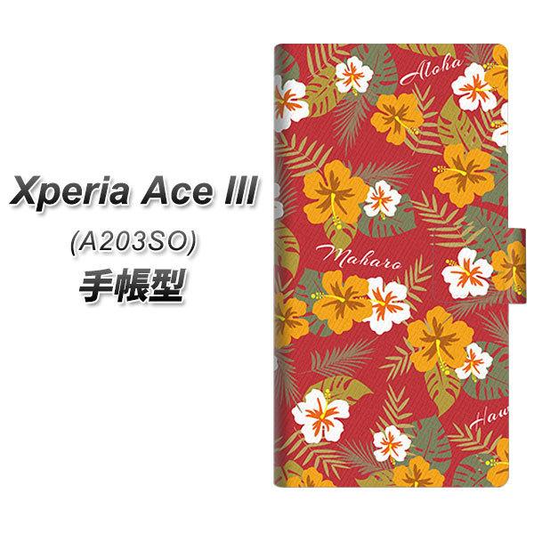 �G�N�X�y���A �G�[�X lll A203SO �蒠�^ �X�}�z�P�[�X SC885 �n���C�A���A���n���g�� ���b�h UV��� ���J��