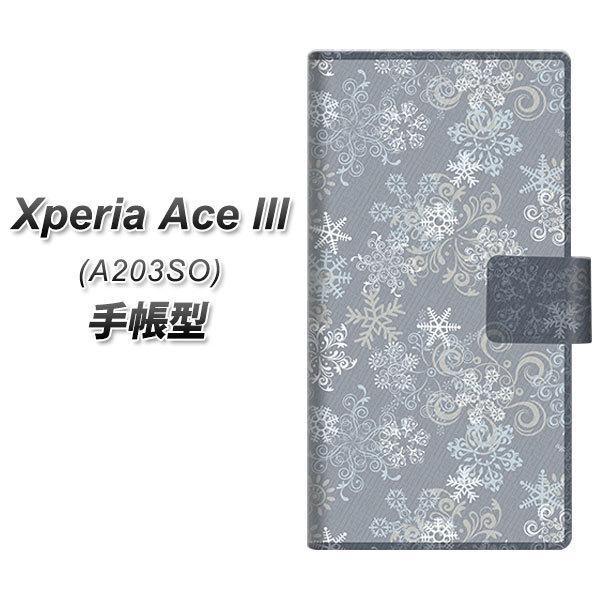 �G�N�X�y���A �G�[�X lll A203SO �蒠�^ �X�}�z�P�[�X XA801 ��̌��� UV��� ���J��