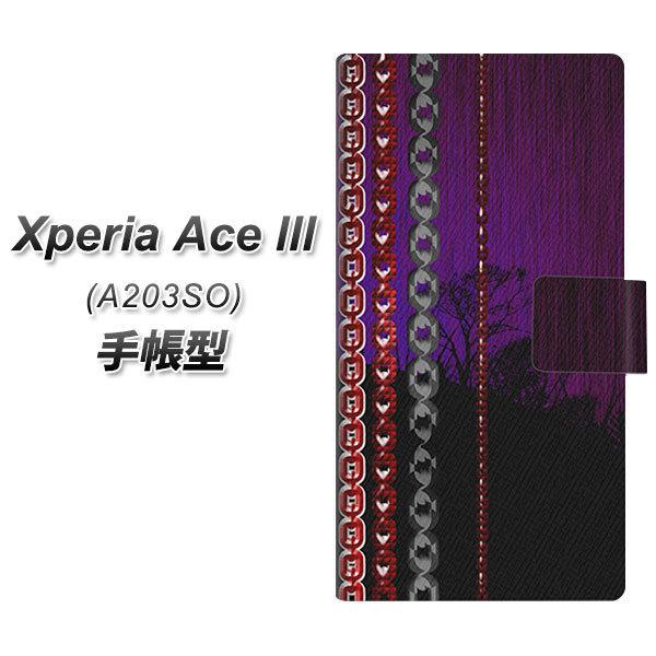 �G�N�X�y���A �G�[�X lll A203SO �蒠�^ �X�}�z�P�[�X YA944 �`�F�[���h�N�� UV��� ���J��